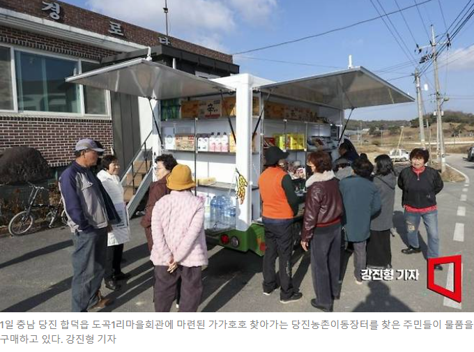 “제목:창고에 쟁여놔야 마음이 편해요”…목숨 건 장보기 해결하는 이동식 마트[식품사막]